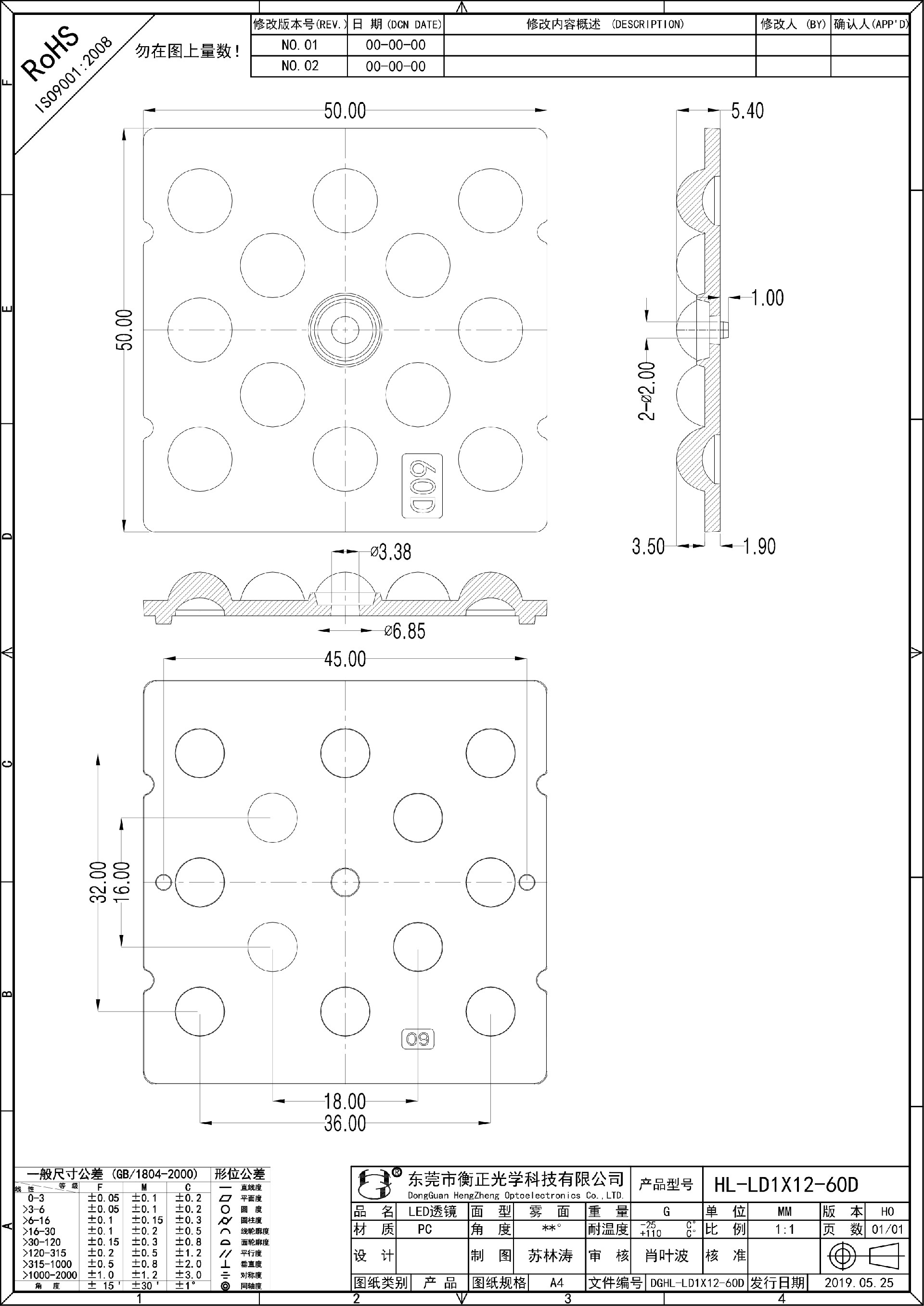 HL-LD1X12-.jpg
